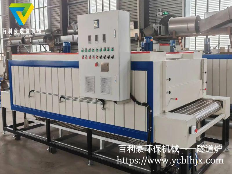 百利豪環保機械-鋼板噴油漆固化烘干隧道爐